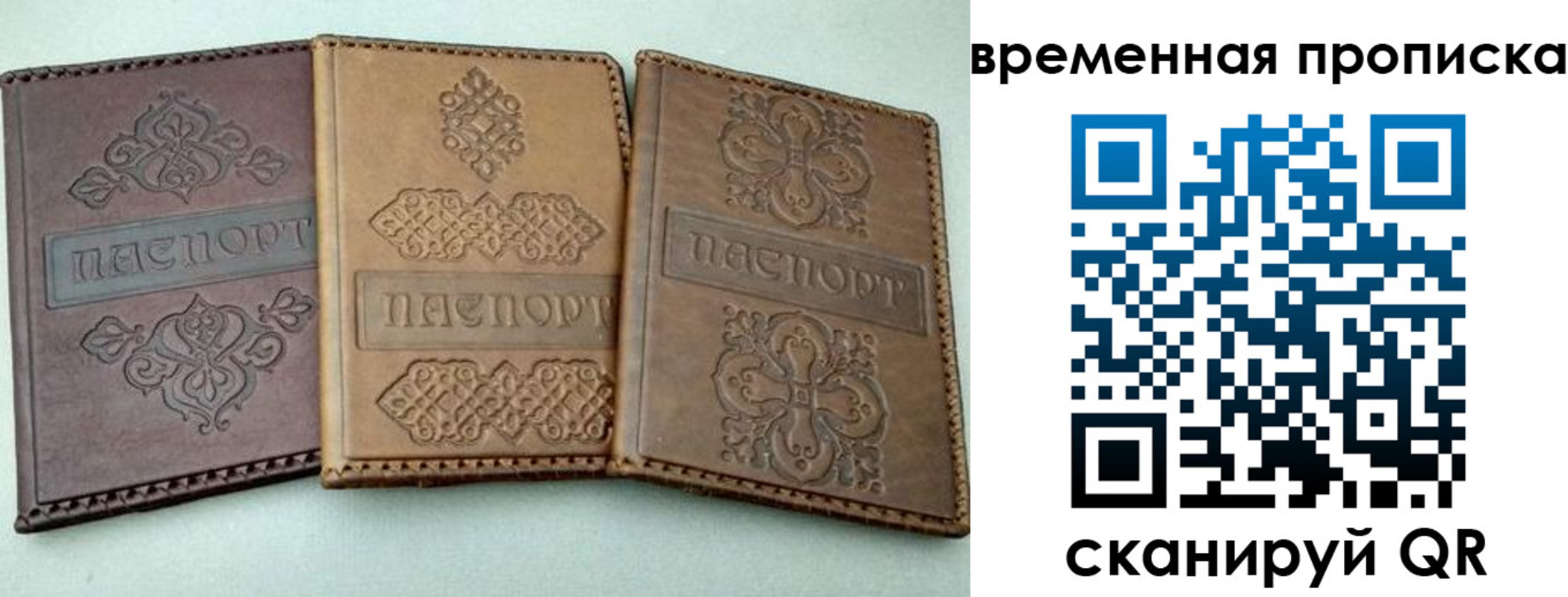 регистрация в Выборге