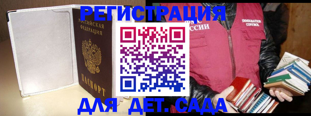 временная регистрация адрес в Выборге