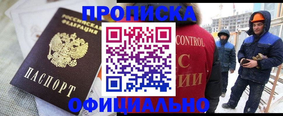 найти адрес прописки в Выборге