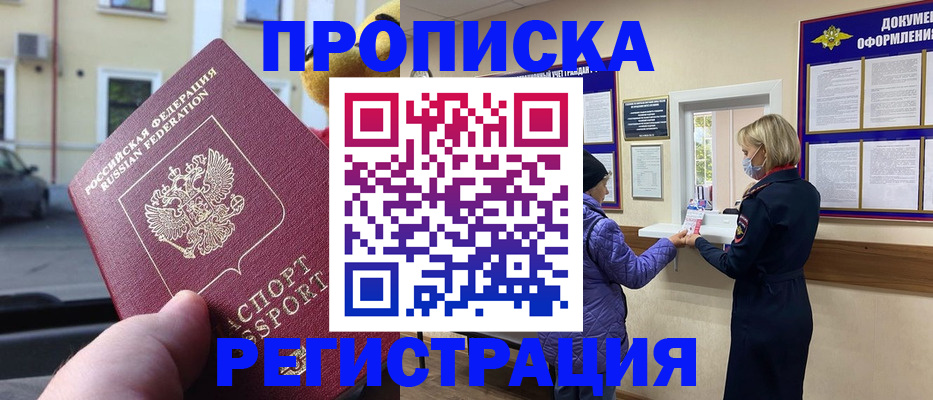 найти адрес прописки в Выборге