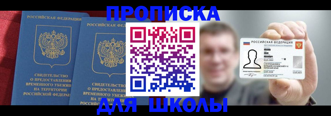 найти адрес прописки в Выборге