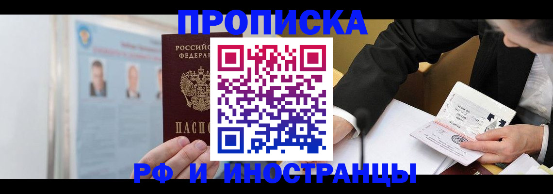 временная регистрация госуслуги в Выборге